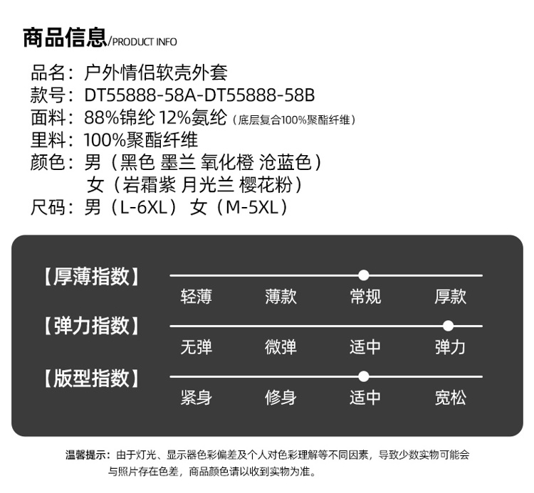 55888详情 (11).jpg