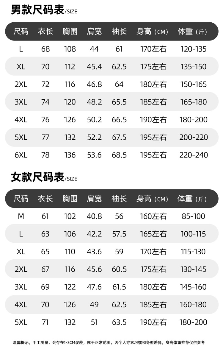 55888详情 (12).jpg