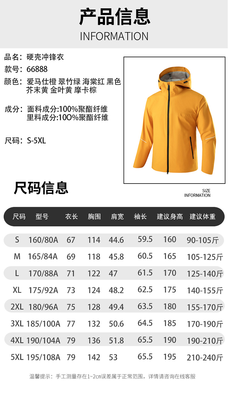 66888详情 (10).jpg