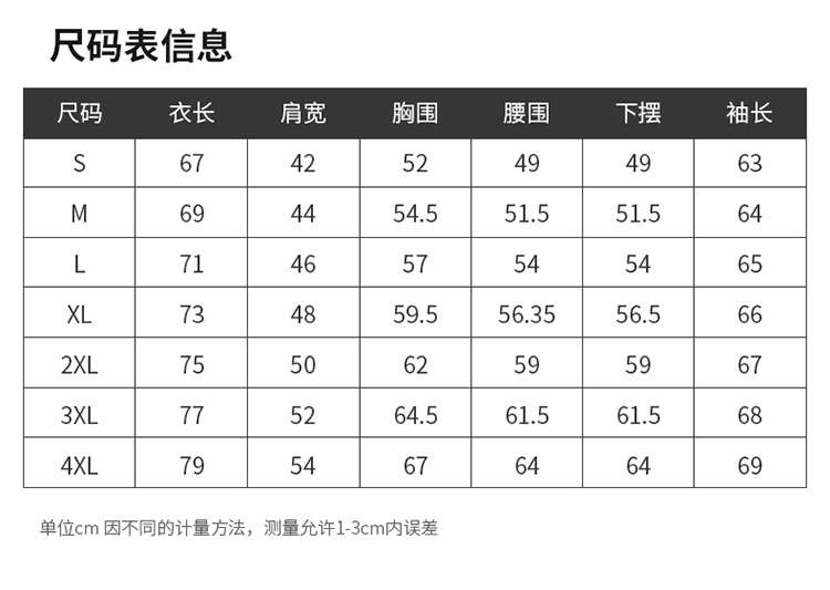 777617详情 (10).jpg