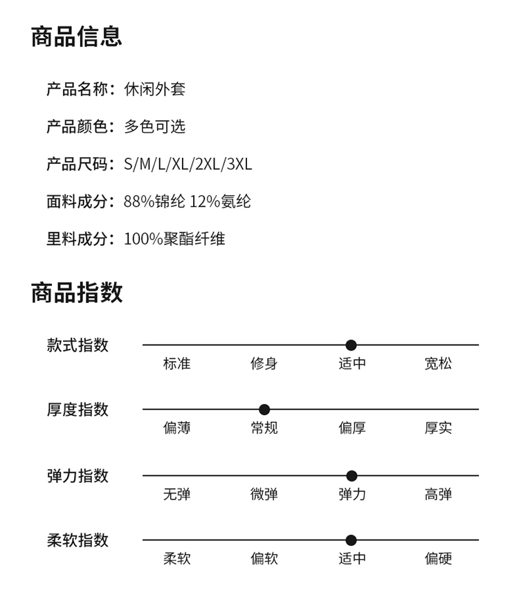 777617详情 (9).jpg