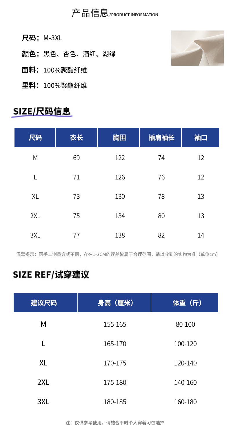 UN01详情图 (4).jpg