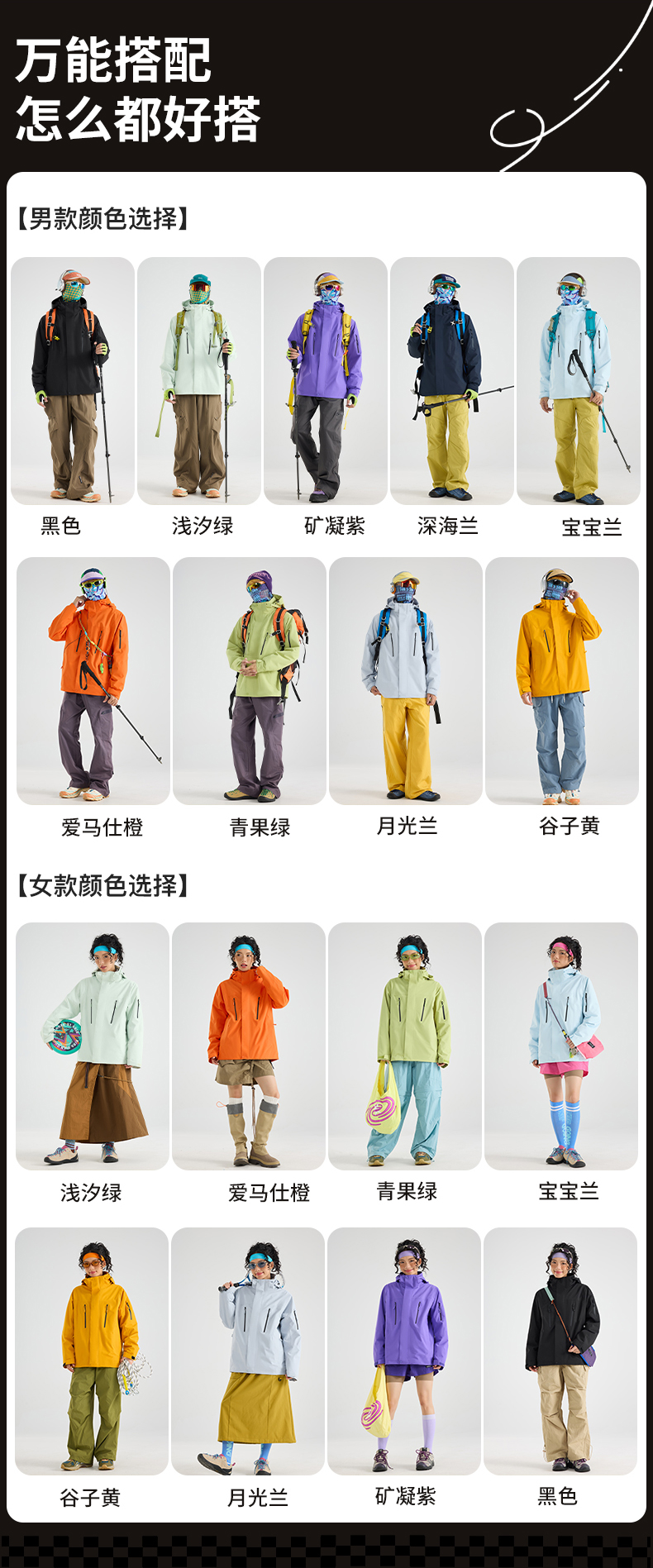 uni588详情图 (9).jpg